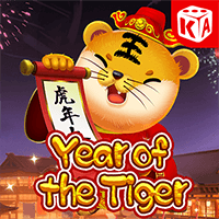 Năm Hổ Cát Tường screenshot